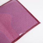 Обложка для паспорта, цвет лиловый - фото 23377674
