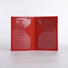 Обложка для паспорта, цвет алый - фото 24368705