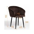 Стул "Верона 085", Коричневый - Фото 6