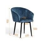 Стул для кухни «Верона», цвет океан 140 - Фото 6