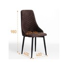 Стул "Версаль 085", Коричневый - фото 24288275