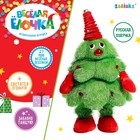 Музыкальная игрушка «Весёлая ёлочка» - Фото 1
