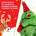Музыкальная игрушка «Весёлая ёлочка» - Фото 5
