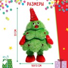 Музыкальная игрушка «Весёлая ёлочка» - Фото 6
