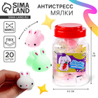 Антистресс сквиш мялка «Зайчики», в банке, МИКС - Фото 1