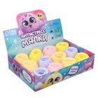 Антистресс сквиш мялка «Цыпа», в шоубоксе, МИКС - Фото 7