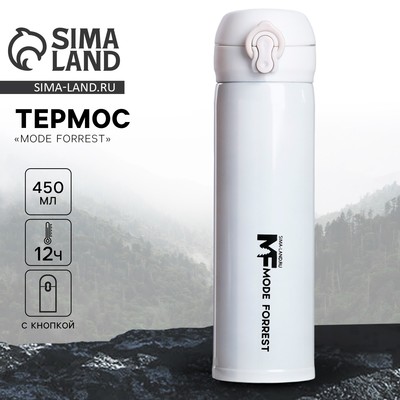 Термос с кнопкой MODE FORREST, 450 мл, время сохранения тепла 10-12 ч