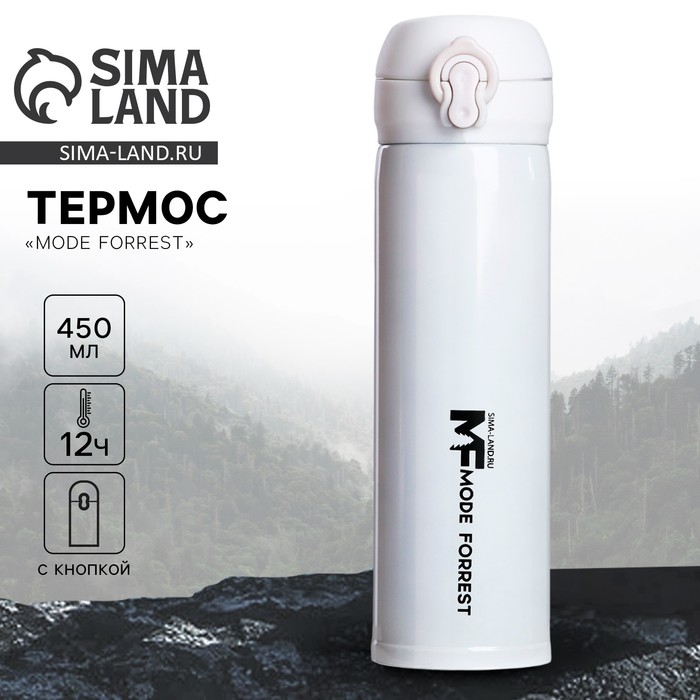 Термос с кнопкой MODE FORREST, 450 мл, время сохранения тепла 10-12 ч - Фото 1
