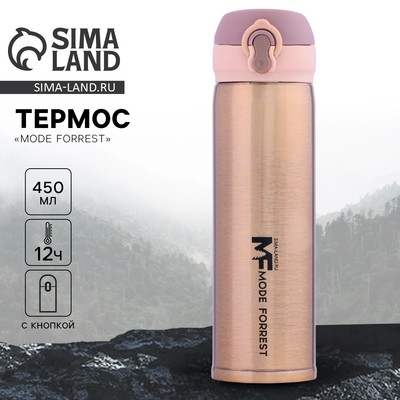 Термос Mode Forrest, 450 мл