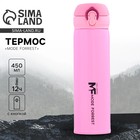 Термос с кнопкой Mode Forrest, 450 мл, розовый, время сохранения тепла 10-12 ч - Фото 1