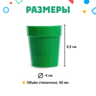Набор для сортировки «Стаканчики», 4 штуки - Фото 4