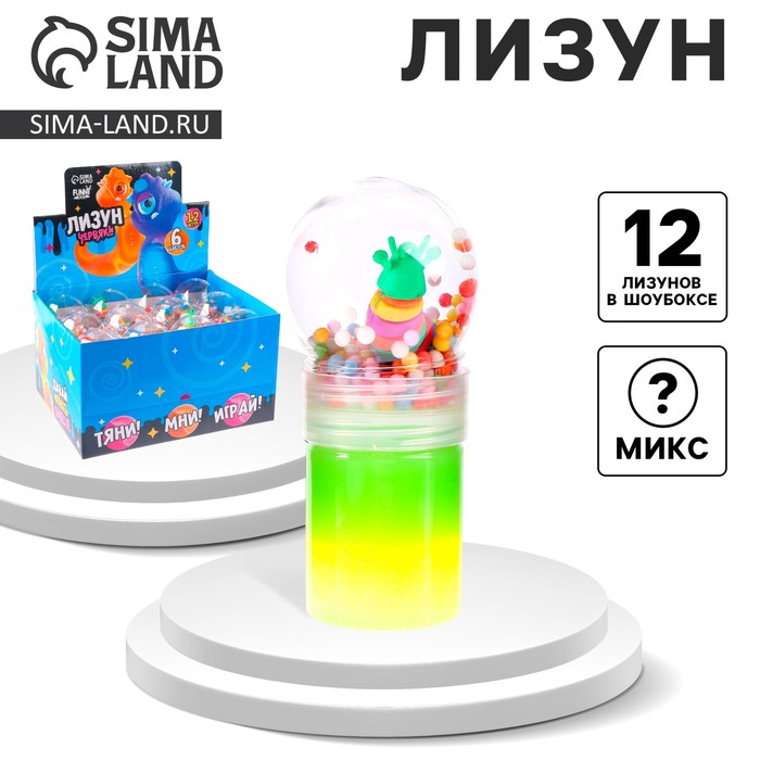 Лизун - слайм с игрушкой, МИКС - Фото 1