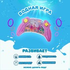 Водная игра «Океан», цвета МИКС 9179252 - фото 10005589