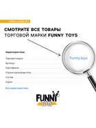 Гусеница антистресс игрушка «Весёлый слизняк», МИКС - Фото 11