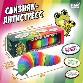 Игрушка-антистресс «Для самой дерзкой жабы», цвета МИКС