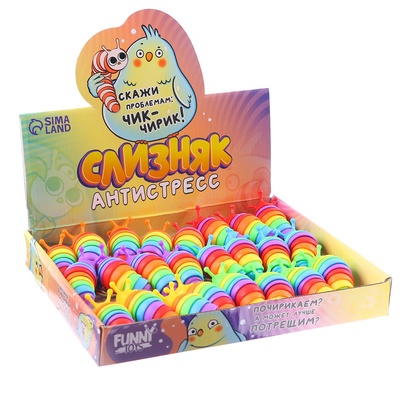 Игрушка антистресс гусеница Funny toys «Чик-чирик», МИКС, брелок, в шоубоксе