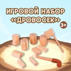 Игровой набор на липучке «Дровосек» 31 × 27 × 7 см - Фото 1