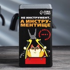 Подарочный набор инструментов в кейсе «Инструментище», 60 предметов 9047697 - фото 14086738
