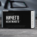 Набор инструментов в кейсе «Ничего ненужного», универсальный, 39 предметов - фото 6707914