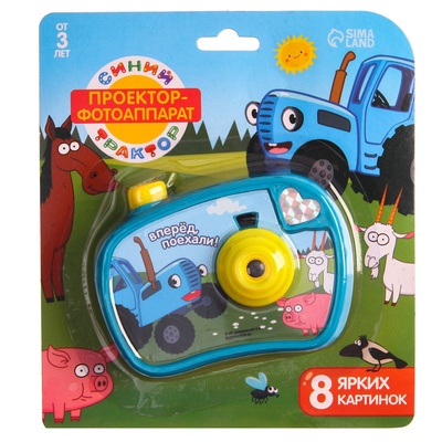 Фотоаппарат детский «Синий трактор»