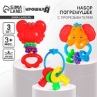 Погремушка «Африка», от 3 мес., 3 шт. - Фото 1