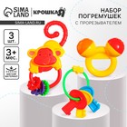 Погремушка «Африка», от 3 мес., 3 шт. - Фото 1