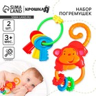 Погремушка «Африка», от 3 мес., 2 шт. - Фото 1