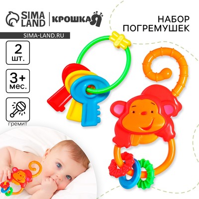 Погремушка «Африка», от 3 мес., 2 шт.