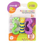 Погремушка Крошка Я «Бабочка» с эластичными элементами, от 3 мес. - Фото 7