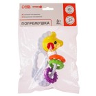 Погремушка «Морской конек», Крошка Я - фото 53938358