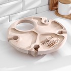 Столик-поднос с менажницей и складными ножками «Лучше тебя только вино» d=30×2 см, береза 9115493