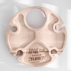 Столик-поднос с менажницей и складными ножками «Лучше тебя только вино» d=30×2 см, береза 9115493