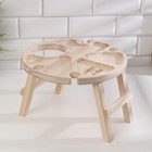 Столик-поднос с менажницей и складными ножками «Лучше тебя только вино» d=30×2 см, береза 9115493