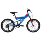 Велосипед 20" Progress Sierra FS RUS, цвет синий, размер 13" - фото 10006212