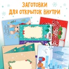Книга «Чудесные объёмные новогодние открытки», 20 стр., 5 открыток - Фото 4