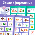 Книга ребусов «Разгадай ребусы», 44 стр. - Фото 4