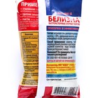 Белизна «Новое поколение», хлорные таблетки, 30 шт. - Фото 2