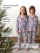 Пижама детская новогодняя: рубашка, брюки, KAFTAN «Скандинавия», серая, рост 86-92 см - Фото 2