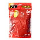 Воздушные шары латексные 12" «Super мальчик!», 25 шт. - фото 35192371