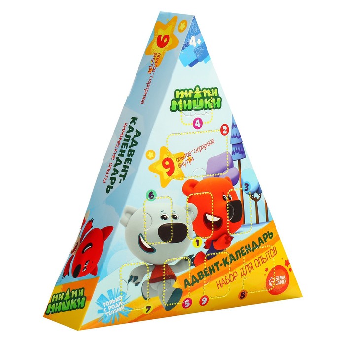 УЦЕНКА Набор для опытов "Адвент-календарь", МИ-МИ-МИШКИ, 9 опытов - Фото 1