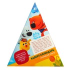 УЦЕНКА Набор для опытов "Адвент-календарь", МИ-МИ-МИШКИ, 9 опытов - Фото 5