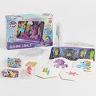 Аквамозаика с декорациями, My little pony, 4 фигурки, уценка - Фото 1