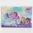 Аквамозаика с декорациями, My little pony, 4 фигурки, уценка - Фото 3