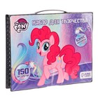 УЦЕНКА Набор для творчества My Little Pony, 150 предметов 9304193