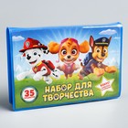 УЦЕНКА Набор для творчества  PAW PATROL 35 предметов 9304195