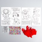 УЦЕНКА Набор для творчества  PAW PATROL 35 предметов 9304195