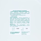 Гель для ультразвуковых исследований и терапии Медиагель средней вязкости, бесцветный, 5 кг - Фото 2