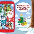 Музыкальный телефончик ZABIAKA «Дед Мороз и зверята», звуковые эффекты - Фото 6