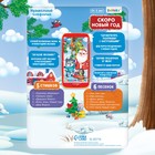 Музыкальный телефончик ZABIAKA «Дед Мороз и зверята», звуковые эффекты - Фото 9