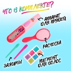 Набор парикмахера «Креатив» с аксессуарами для волос + аппарат для прядей - Фото 4